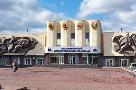 MAGNITOGORSK, RUSSIA - SEPTEMBER 27: Main passage of the Magnitogorsk Metallurgical Combine. Magnitogorsk Iron and Steel Works on September 27, 2011 in Magnitogorsk, Russia.のeditorial素材