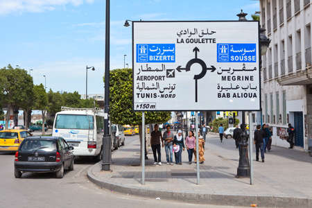TUNIS, TUNISIA - CIRCA MAY, 2012: A pointer to the direction of movement in city, on circa May, 2012 in Tunis, Tunisia.のeditorial素材