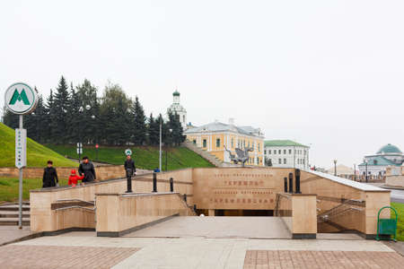 KAZAN CITY, RUSSIA - SEPTEMBER 25: The Kazan subway entrance is named Kremlevskaya, on September 25, 2011 in Kazan city, Russia. Kazan is the capital and largest city of the Republic of Tatarstanのeditorial素材