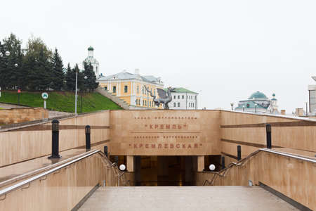 KAZAN CITY, RUSSIA - SEPTEMBER 25: The Kazan subway entrance is named Kremlevskaya, on September 25, 2011 in Kazan city, Russia. Kazan is the capital and largest city of the Republic of Tatarstanのeditorial素材