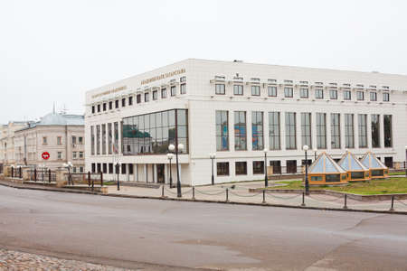 KAZAN CITY, RUSSIA - SEPTEMBER 25: The Academy of Sciences of the Republic of Tatarstan on September 25, 2011 in Kazan city, Russia.のeditorial素材