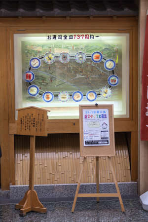 JAPAN, TOKYO-CIRCA APR, 2013: Showcase of the Japanese restaurant the Sushi no Musashi is in JR...