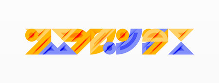 Abstract geometric background shapes forming a modern, symmetrical pattern. Bold contrast, smooth gradients, dynamic composition, futuristic styleのイラスト素材