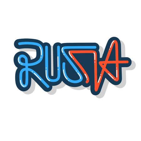 Russia Lettering On A White Background. Handmade Custom Inscription. Vector Image.のイラスト素材