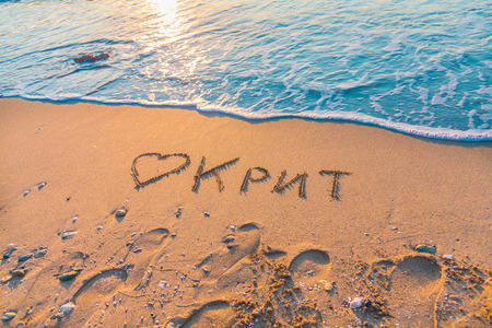 I love Crete! (ukrainian language)の写真素材