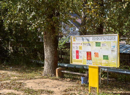 Yellow city information stand on the streetの写真素材
