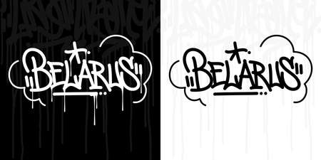 Abstract Hip Hop Hand Written Graffiti Style Word Belarus Vector Illustrationのイラスト素材