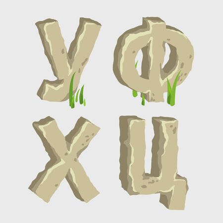 Stylized letters of the Cyrillic alphabet, Russian alphabet seriesのイラスト素材