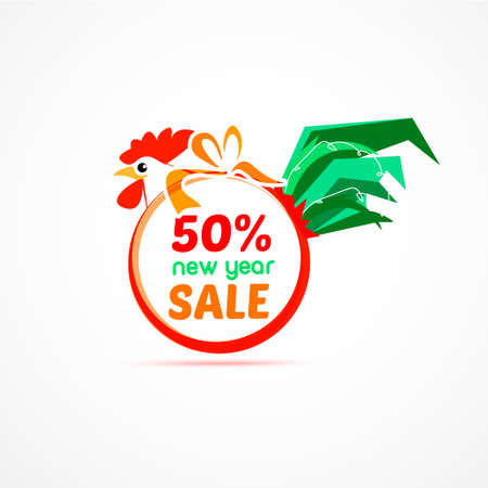 New Year 2017. Sale. 50% off. Vector illustrationのイラスト素材