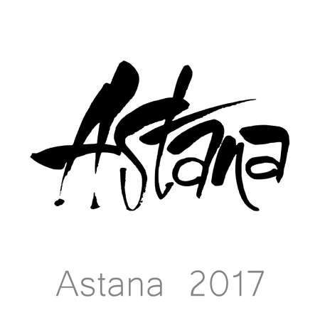 Astana 2017. Expo exhibition. Vector illustration.のイラスト素材