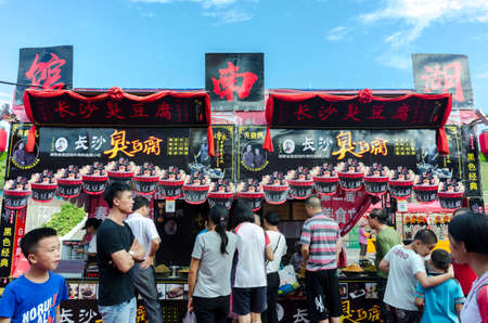 Changsha stinky tofuのeditorial素材