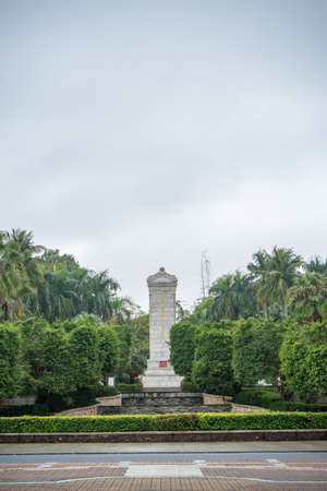Hainan City People's Park Revolutionary Martyrs Monumentのeditorial素材
