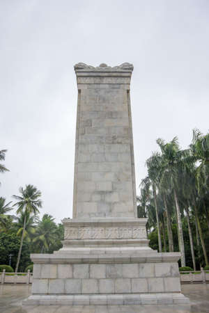 Hainan City People's Park Revolutionary Martyrs Monumentのeditorial素材