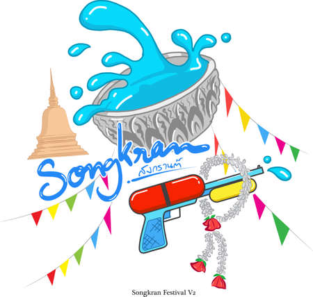 Songkran Festival Banner With Buntings And Water Vector