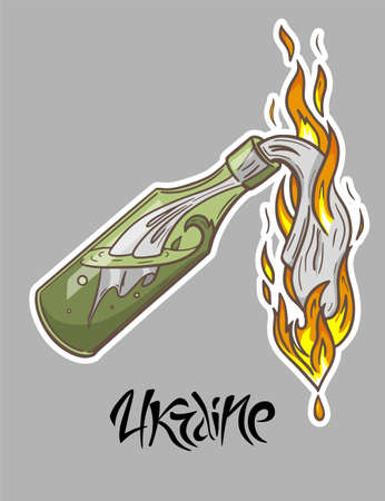 Bottle of Cocktail Molotov. Symbol of Ukrainian Resistance against Russian Aggressionのイラスト素材