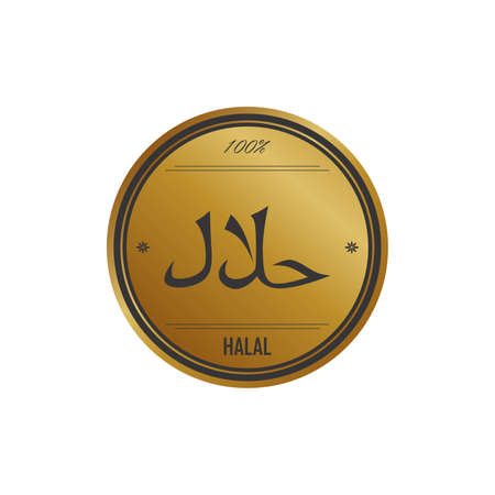 halal golden labelのイラスト素材