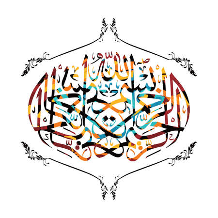 islamic abstract calligraphy art theme vector illustrationのイラスト素材