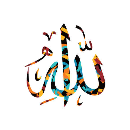 islamic abstract calligraphy art theme vector illustrationのイラスト素材