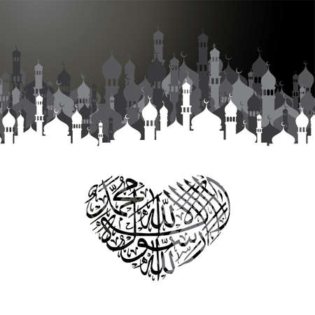 islamic calligraphy art theme vector art illustrationのイラスト素材