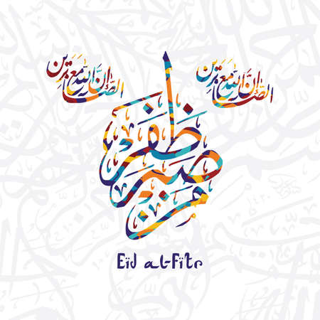 happy eid mubarak greetings arabic calligraphy art theme vector illustrationのイラスト素材