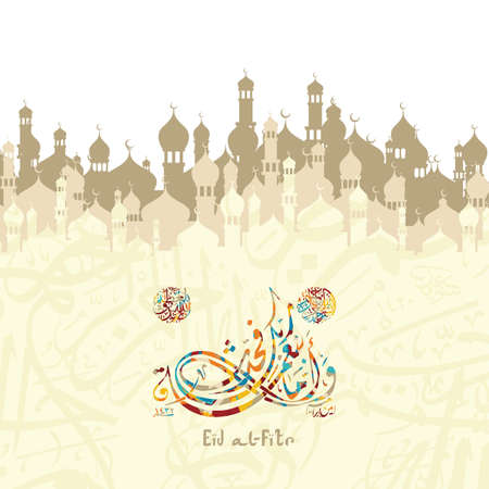 happy eid mubarak greetings arabic calligraphy art theme vector illustrationのイラスト素材