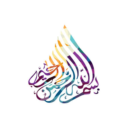 arabic islam calligraphy almighty god allah most gracious theme - muslim faithのイラスト素材