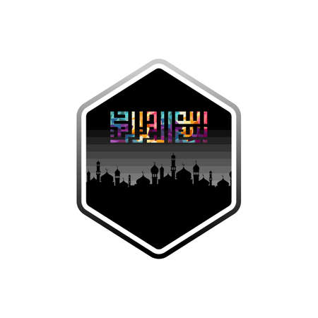 ramadan kareem eid mubarak celebration label tag badge vectorのイラスト素材