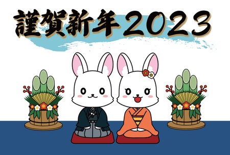 2023 New Year's card material of illustration of a rabbit in a kimono sitting uprightのイラスト素材