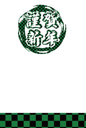 Japanese-style New Year's card material with Japanese pattern of Happy New Year charactersのイラスト素材