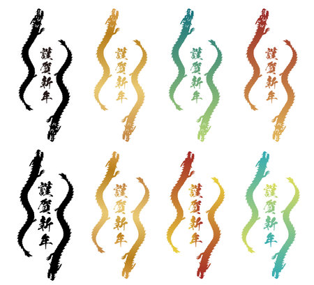 Happy New Year characters and dragon material setのイラスト素材