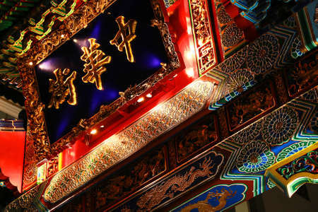 The gate of the entrance of Chinatown, Japanのeditorial素材