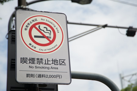 Signboard prohibiting smoking on an outdoor street in Japanの写真素材