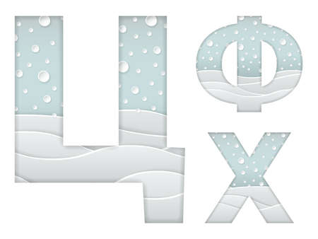 Illustration of paper art cut cyrillic letters with winter landscape of multi layers and shadows effect isolated on white backgroundのイラスト素材