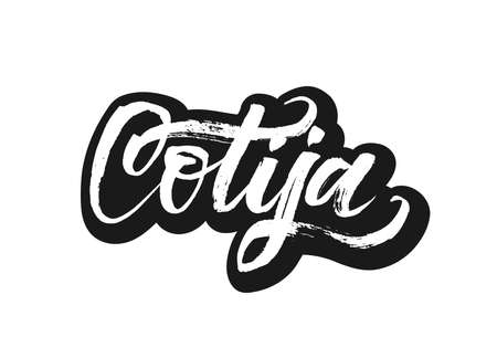 Vector organic food calligraphy. Vintage lettering design.のイラスト素材