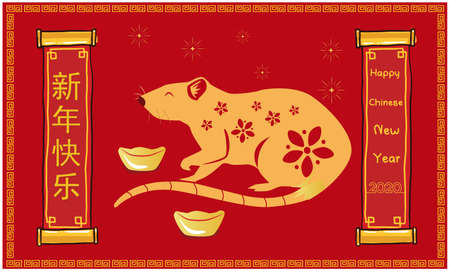 Happy Chinese New Year 2020 year of the rat.  Chinese characters mean Happy New Year, wealthy,  Zodiac sign for greetings card, flyers, invitation,  posters, brochure, banners, calendar.のイラスト素材