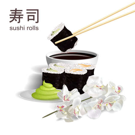 3D design concept, invitations, advertising, poster sushi restaurant Vector illustrationのイラスト素材