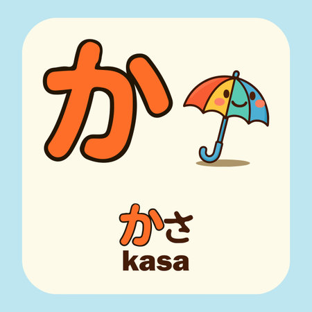 learning hiragana for kid, with colorful and cute drawingのイラスト素材
