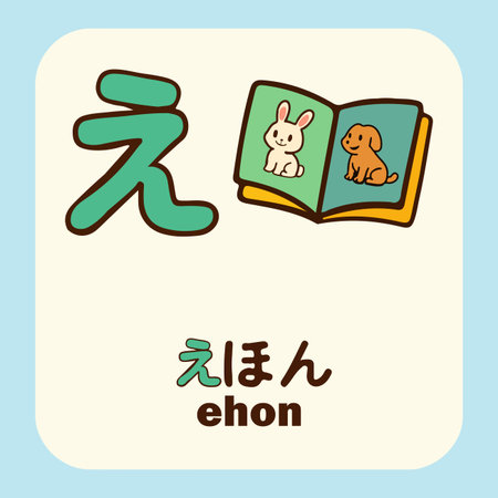 learning hiragana for kid, with colorful and cute drawingのイラスト素材