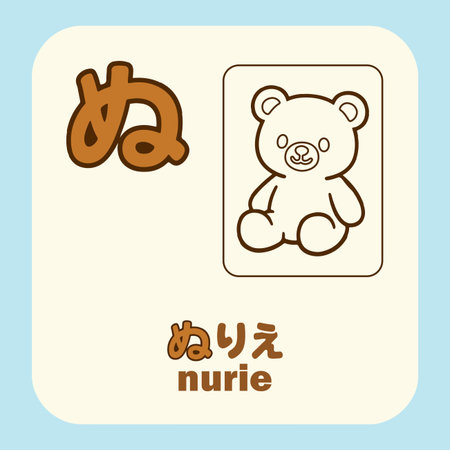 learning hiragana for kid, with colorful and cute drawingのイラスト素材