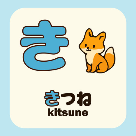 learning hiragana for kid, with colorful and cute drawingのイラスト素材