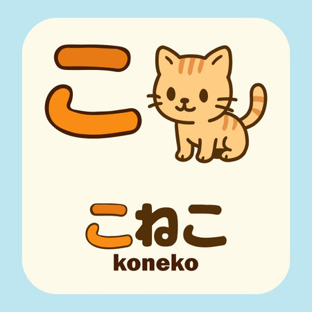 learning hiragana for kid, with colorful and cute drawingのイラスト素材
