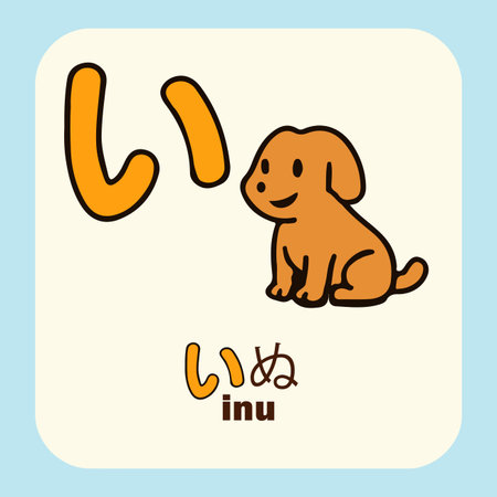 learning hiragana for kid, with colorful and cute drawingのイラスト素材