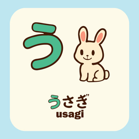learning hiragana for kid, with colorful and cute drawingのイラスト素材