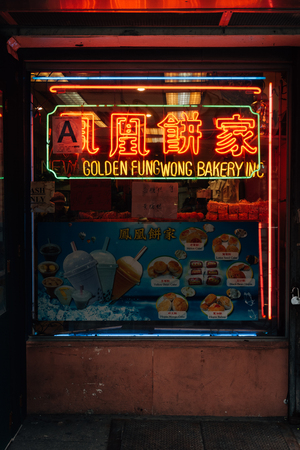 New Golden Fungwong Bakery neon sign, in Chinatown, Manhattan, New York Cityの写真素材