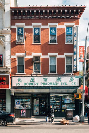 Bowery Pharmacy, in Chinatown, Manhattan, New York Cityのeditorial素材