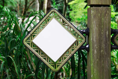 Wooden vintage signboard