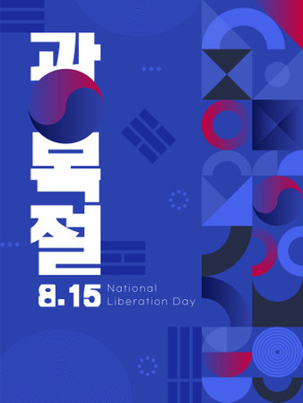 Korean National Liberation Day Illustrationのイラスト素材