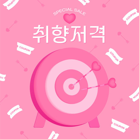 a sale banner with targets and arrowsのイラスト素材