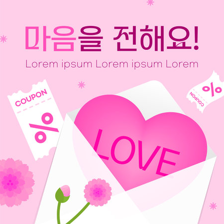A pink concept Valentine's Day event bannerのイラスト素材