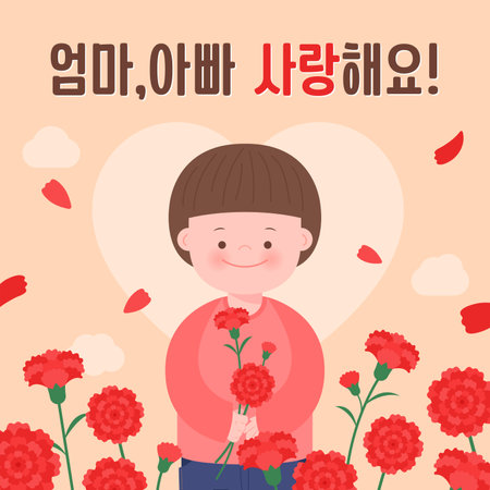 Parent's Day cardのイラスト素材